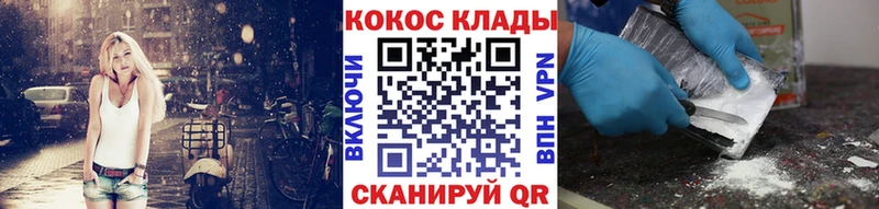 Как найти наркотики Краснокамск АМФ Бошки Шишки Кокаин СК