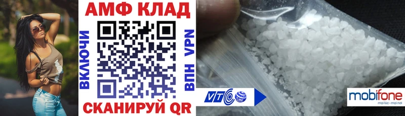 сколько стоит  Краснокамск  АМФЕТАМИН 98% 