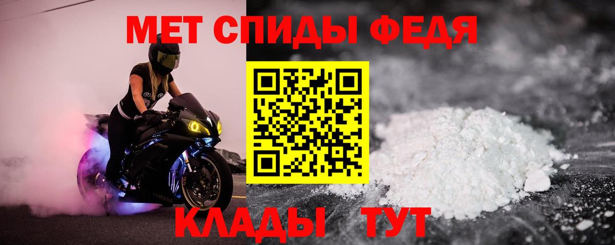 Амфетамин VHQ Краснокамск