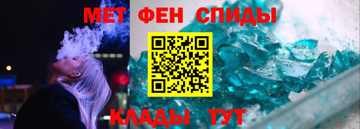 Amphetamine  АМФЕТАМИН Premium  Вход с VPN  Краснокамск 