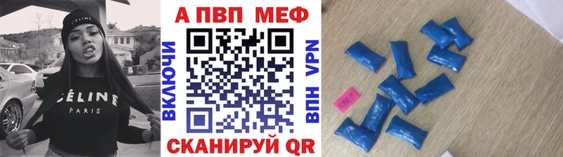 APVP мука  Краснокамск 