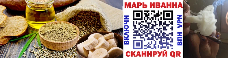 Canna-Cookies марихуана  наркота  сайты даркнета Telegram  Краснокамск 