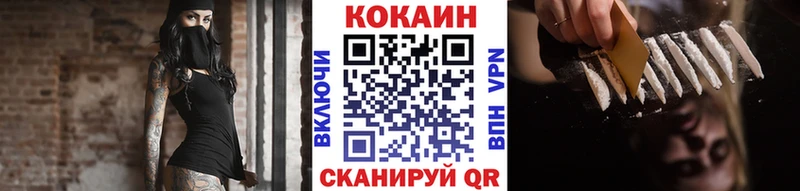 это клад  Краснокамск  КОКАИН FishScale  дарнет шоп 