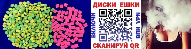 ссылка на мегу tor  Краснокамск  Ecstasy Philipp Plein 