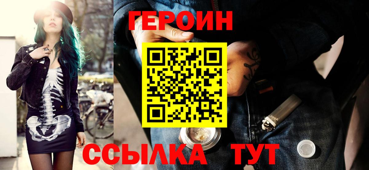 Меф МЯУ МЯУ   МДМА  А ПВП СОЛЬ кристаллы  МАРИХУАНА  Краснокамск  Где купить наркотики?  COCAIN  НБОМе  ГАШИШ  Вход с VPN 