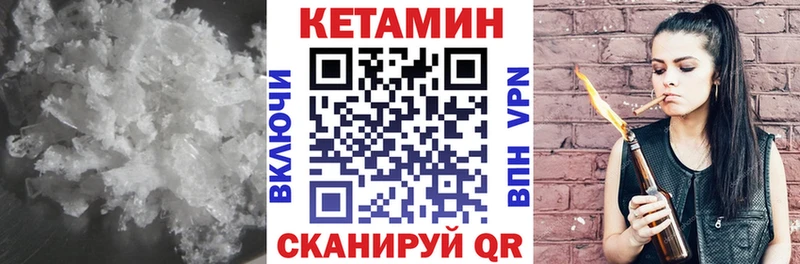 КЕТАМИН ketamine  Краснокамск 