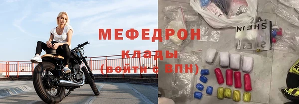 мефедрон VHQ Кодинск