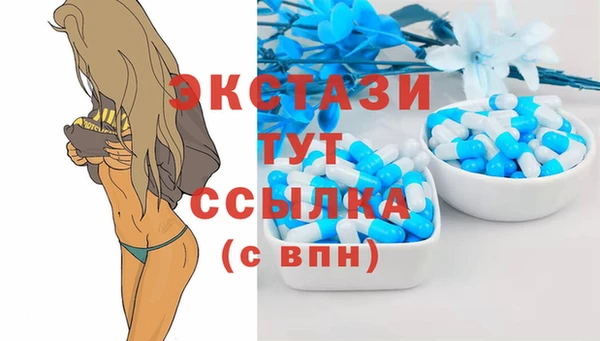 spice Кинешма