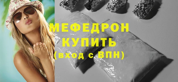 мефедрон мука Киренск