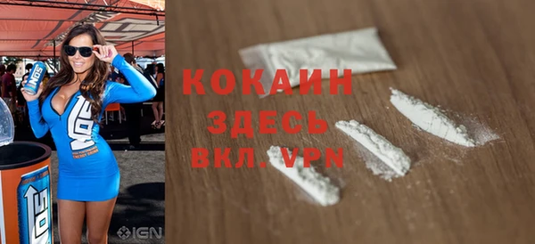 мефедрон мука Киренск