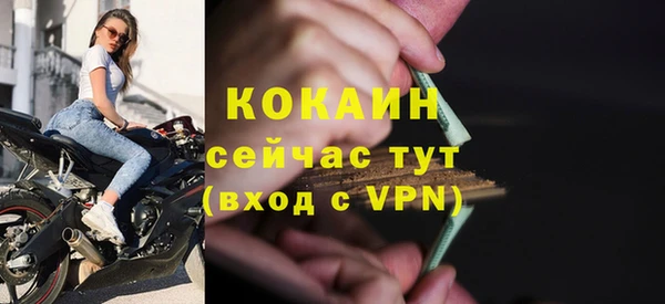 кокаин VHQ Новодвинск