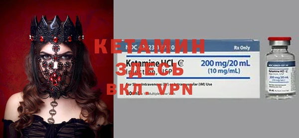мефедрон мука Киренск