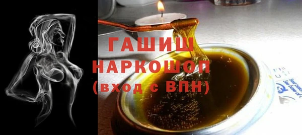 мефедрон мука Киренск