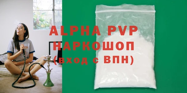 мефедрон мука Киренск