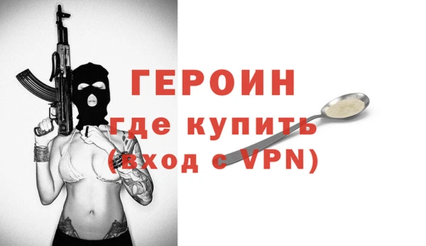прущая мука Новозыбков