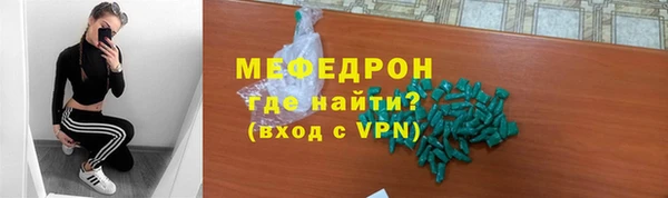 spice Кинешма