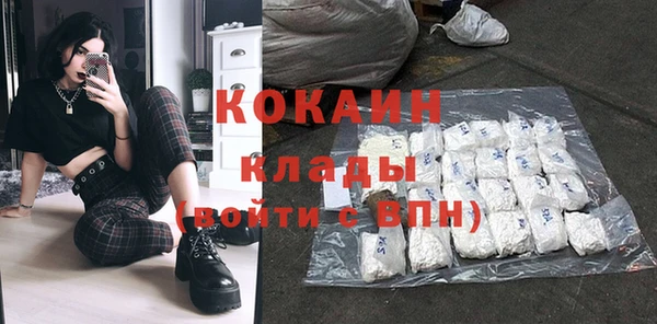 мефедрон мука Киренск