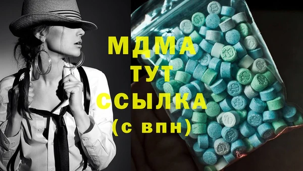 MDMA Premium VHQ Козловка