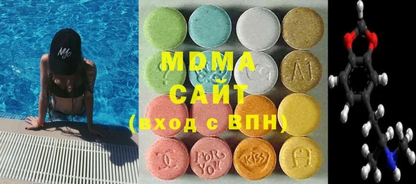 амф Карпинск