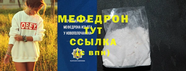 spice Кинешма