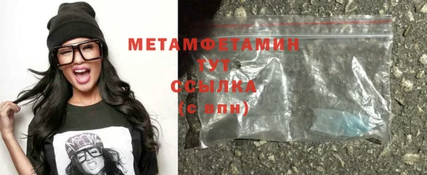 мефедрон мука Киренск