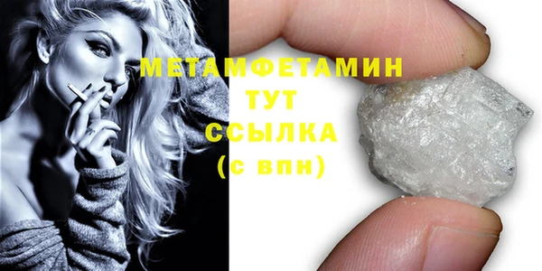 мефедрон мука Киренск
