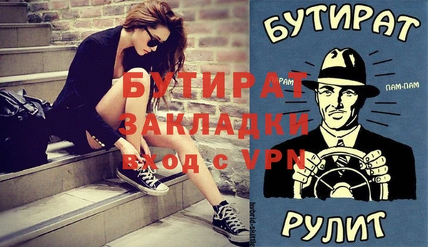 мефедрон мука Киренск