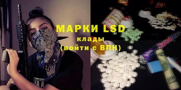 spice Кинешма