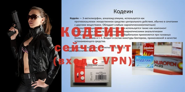мефедрон мука Киренск