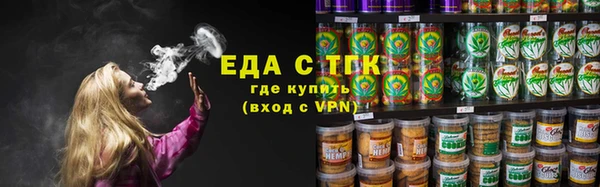мефедрон мука Киренск