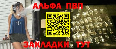 кокаин VHQ Северобайкальск