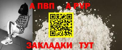 гидропоника Свободный