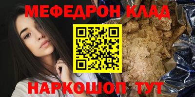 винт Севастополь