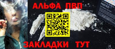кокаин VHQ Северобайкальск