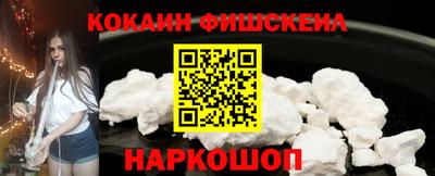 винт Севастополь
