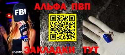 винт Севастополь