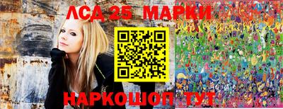 винт Севастополь