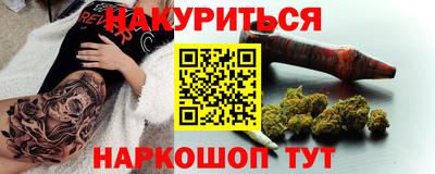 винт Севастополь