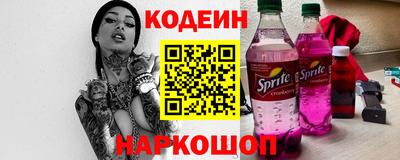 винт Севастополь
