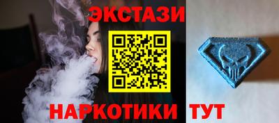 винт Севастополь