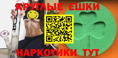винт Севастополь