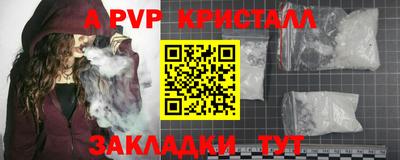 винт Севастополь