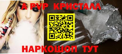 гидропоника Свободный