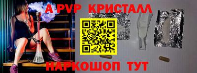 гидропоника Свободный