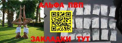 винт Севастополь