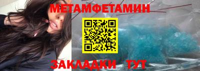 кокаин VHQ Северобайкальск
