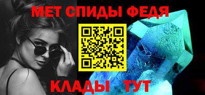 винт Севастополь