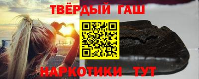 винт Севастополь