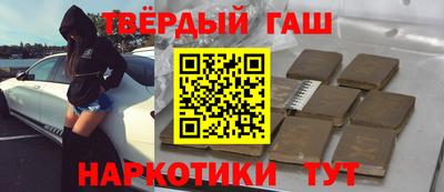 кокаин VHQ Северобайкальск
