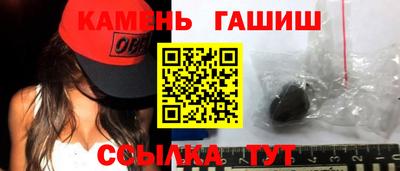 гидропоника Свободный